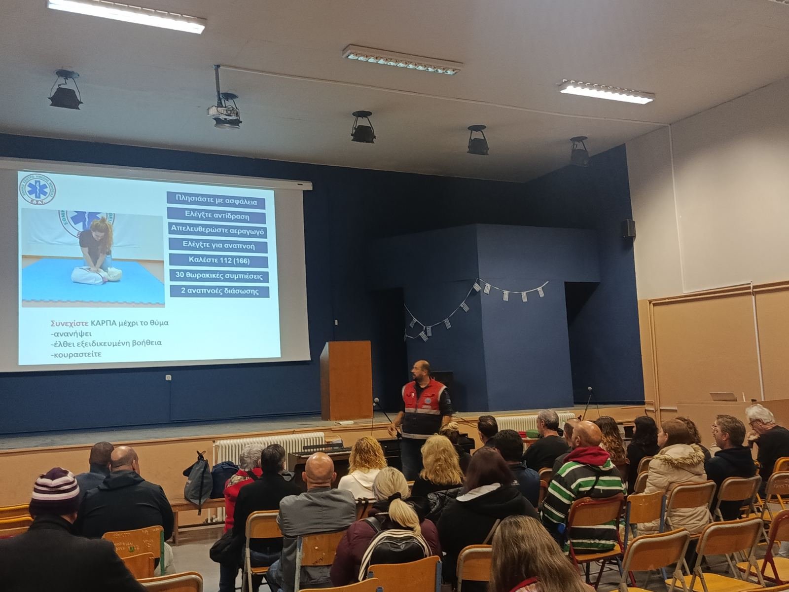 Κάθε Ανάσα Μετράει! | Οι μαθητές του Εσπερινού Λυκείου Βόλου μαθαίνουν να σώζουν ζωές