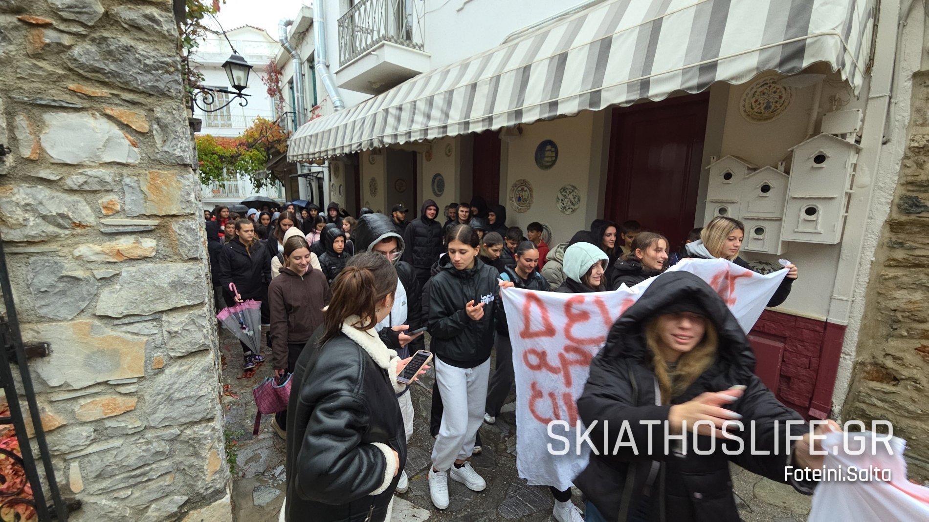 Tρία Σχολεία της Δευτεροβάθμιας εκπαίδευσης στη Σκιάθο συμμετέχουν στην Πανελλαδική Αποχή