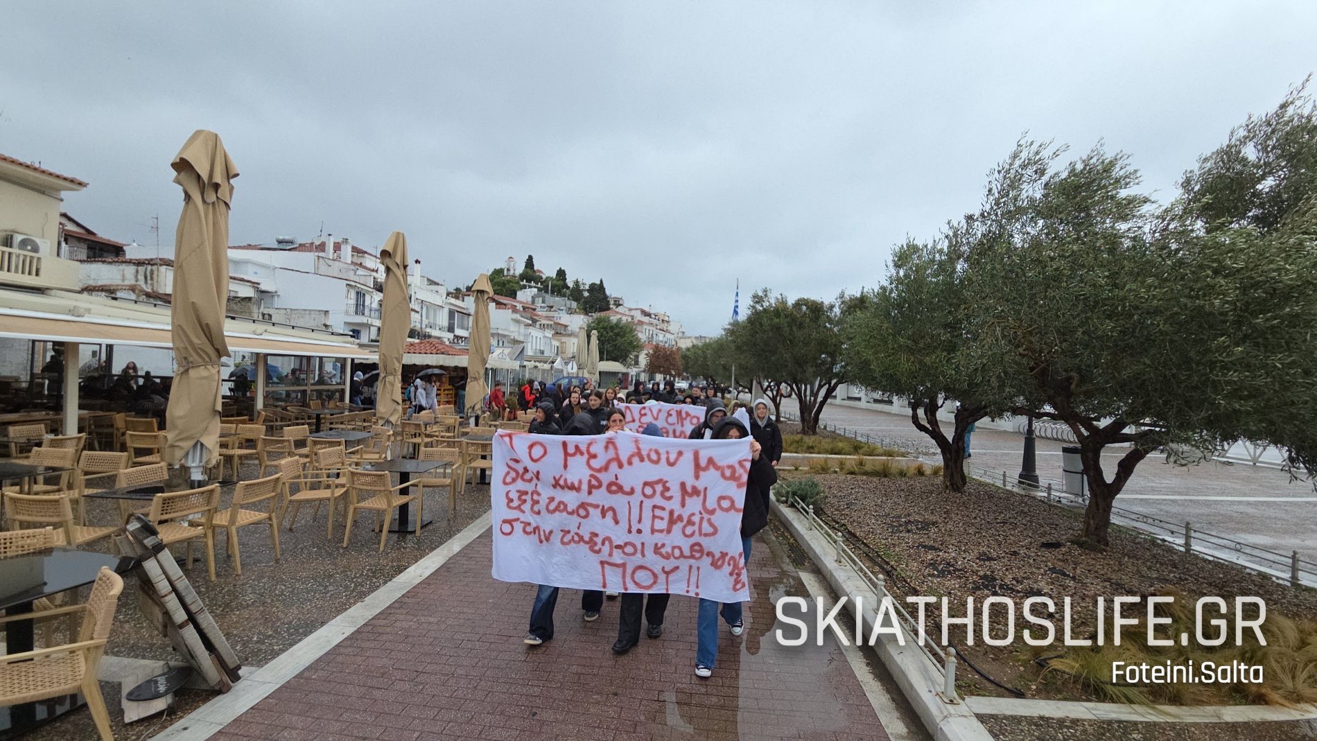 Tρία Σχολεία της Δευτεροβάθμιας εκπαίδευσης στη Σκιάθο συμμετέχουν στην Πανελλαδική Αποχή