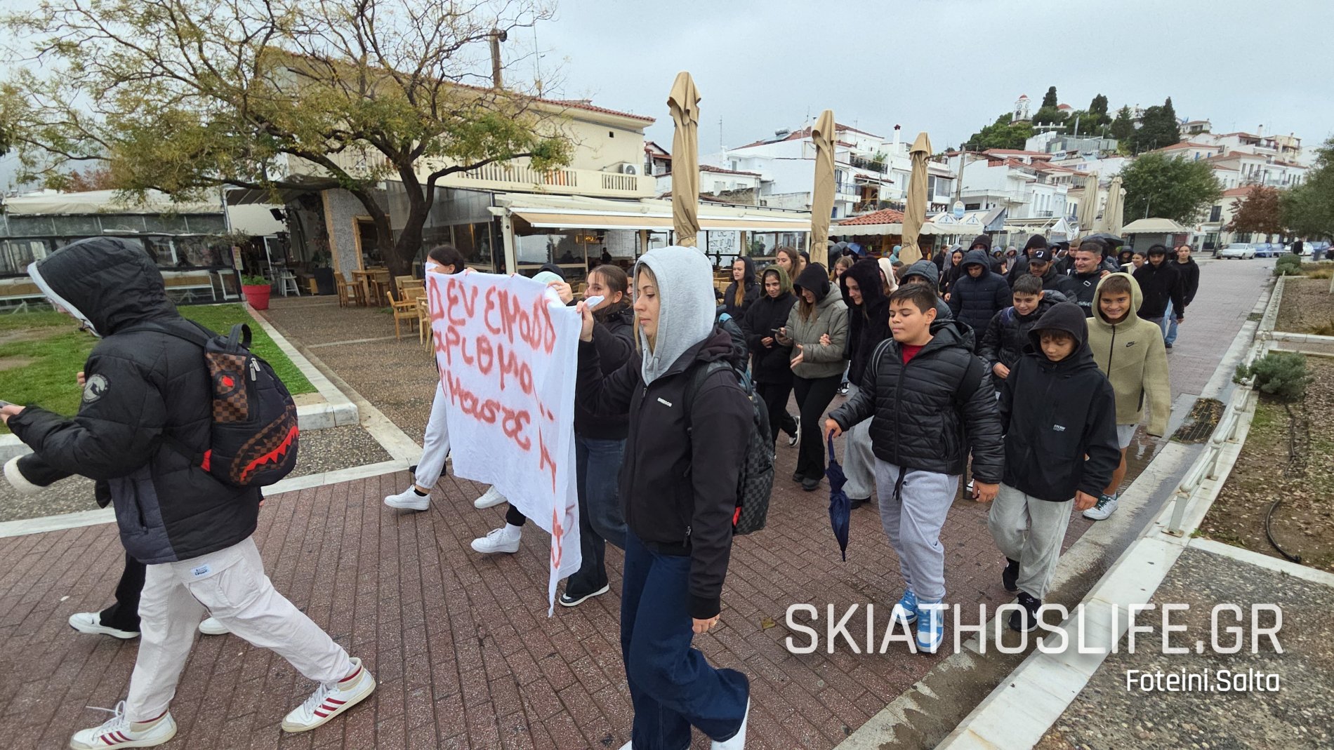 Tρία Σχολεία της Δευτεροβάθμιας εκπαίδευσης στη Σκιάθο συμμετέχουν στην Πανελλαδική Αποχή