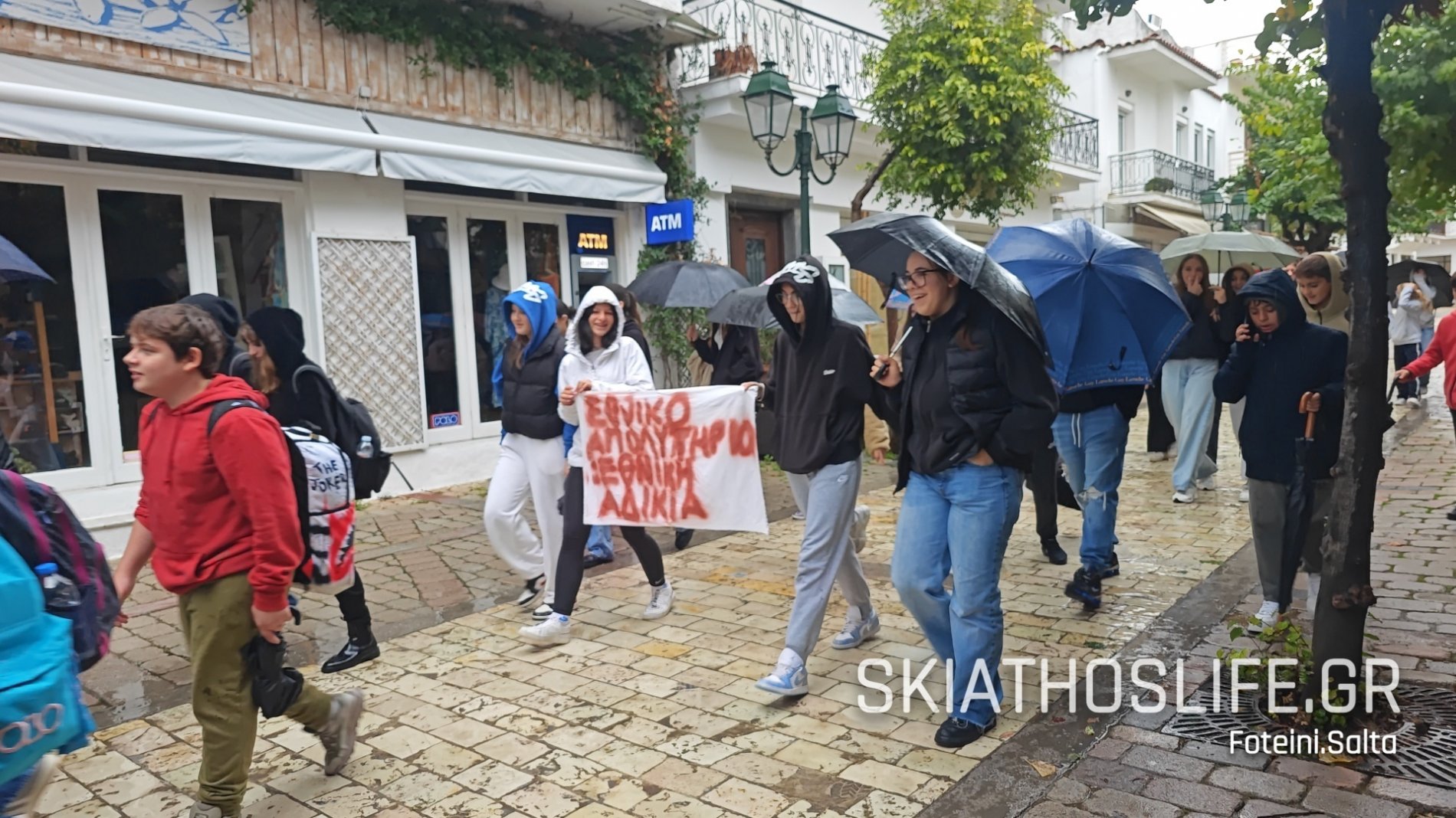 Tρία Σχολεία της Δευτεροβάθμιας εκπαίδευσης στη Σκιάθο συμμετέχουν στην Πανελλαδική Αποχή