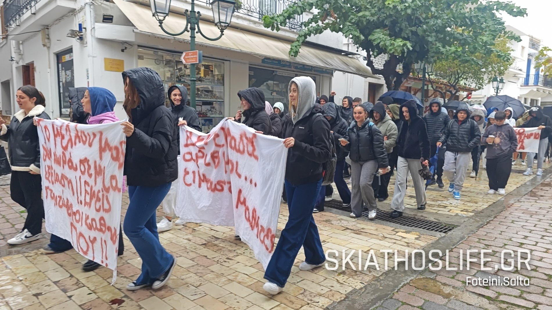 Tρία Σχολεία της Δευτεροβάθμιας εκπαίδευσης στη Σκιάθο συμμετέχουν στην Πανελλαδική Αποχή