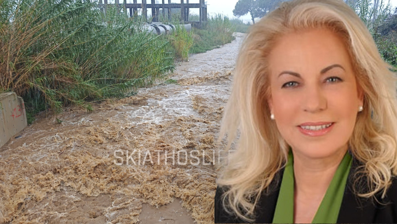 Τα πρόσφατα πλημμυρικά φαινόμενα στη Σκιάθο δεν οφείλονται  σε ελλείψεις έργων ή καθαρισμών, αλλά στην εξαιρετικά έντονη βροχόπτωση