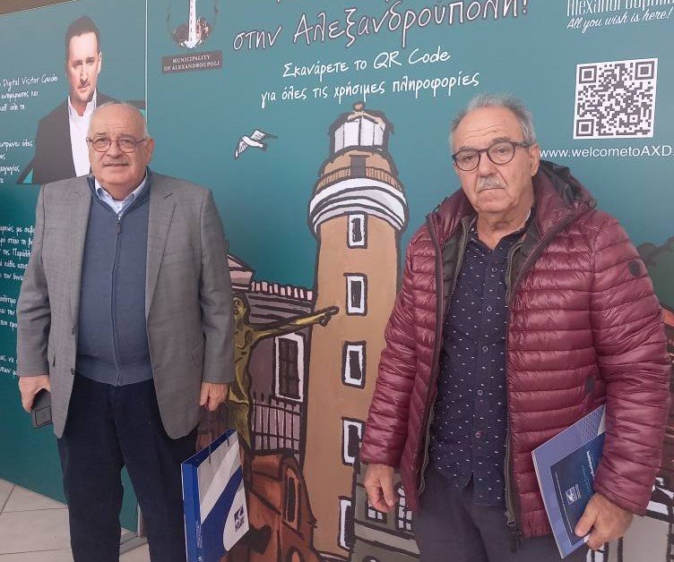 Ο Δήμος Σκοπέλου στο Ετήσιο Συνέδριο της ΚΕΔΕ στην Αλεξανδρούπολη 