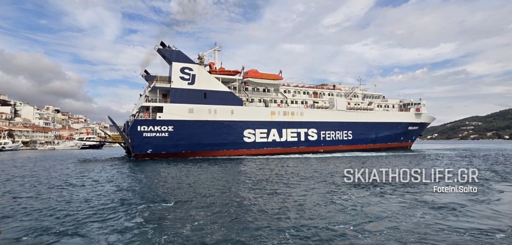 SEAJETS : Μετατροπή δρομολογίων του IOLKOS