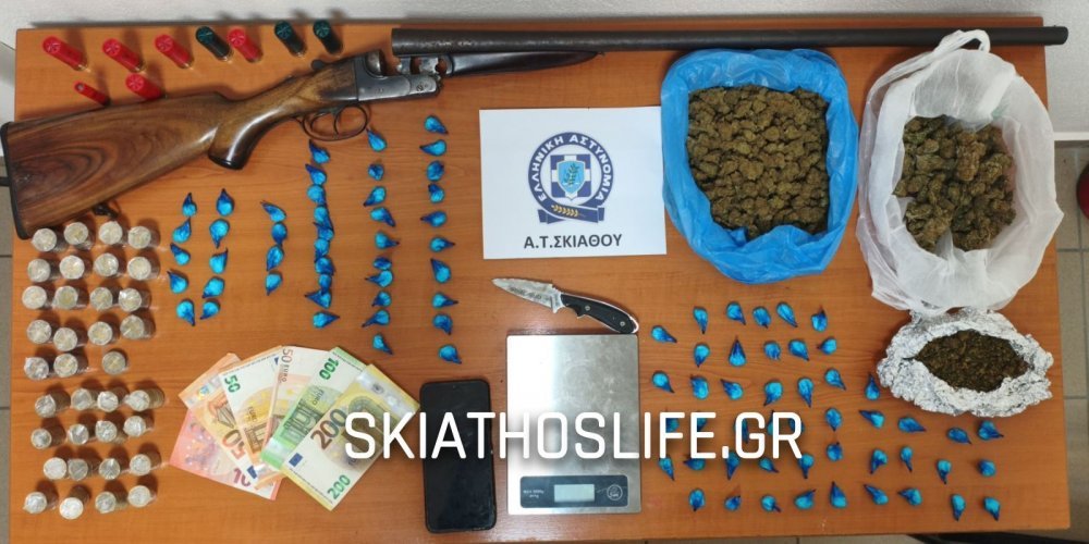 	-ΑΠΟΚΛΕΙΣΤΙΚΟ- Νέο 