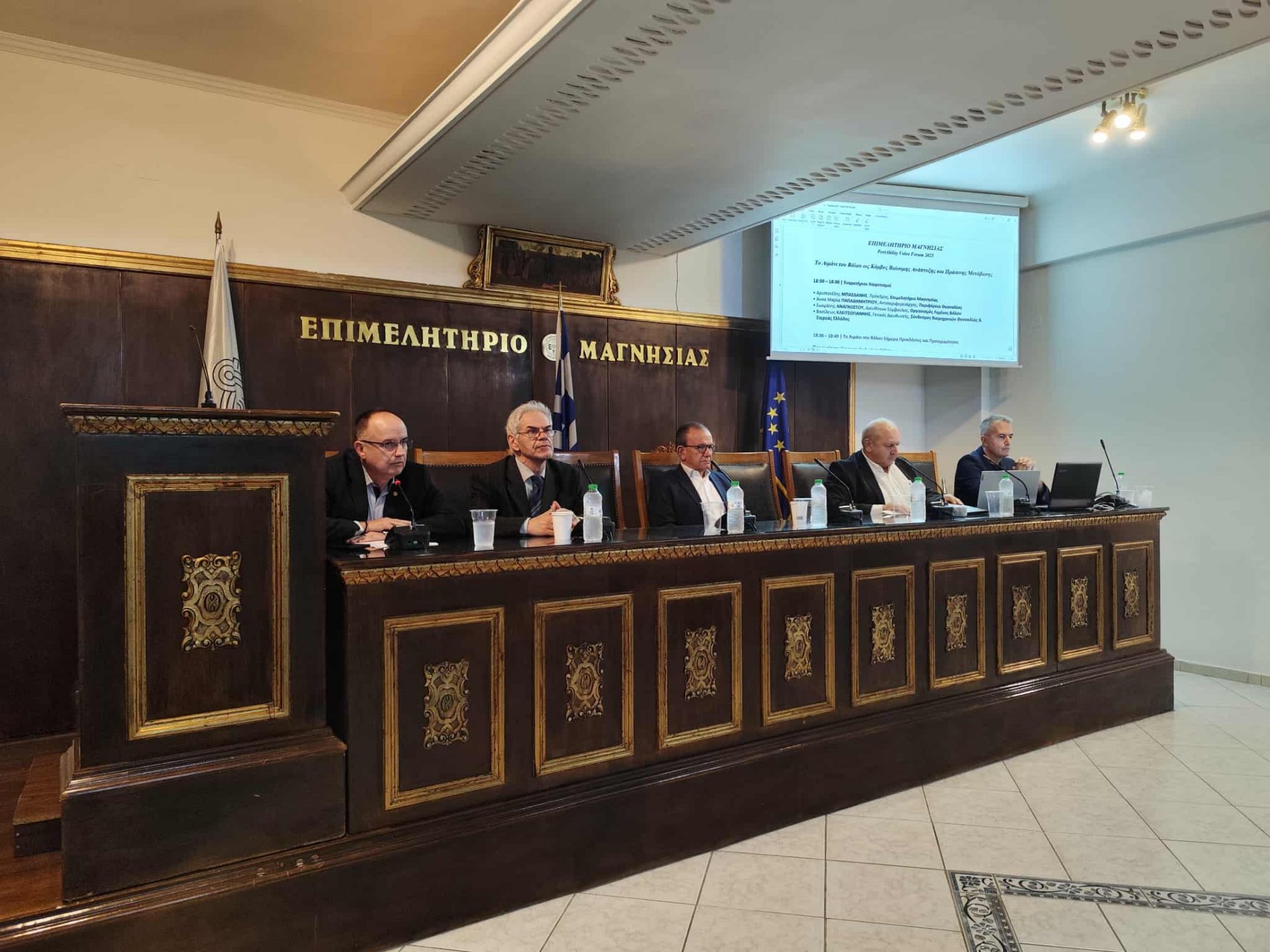 Το λιμάνι του Βόλου ως κόμβος ανάπτυξης μέσω του ευρωπαϊκού έργου PortAbility