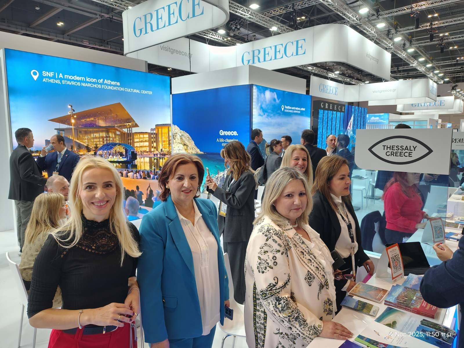 Η Περιφέρεια Θεσσαλίας στην διεθνή τουριστική έκθεση World Travel Market (WTM) του Λονδίνου