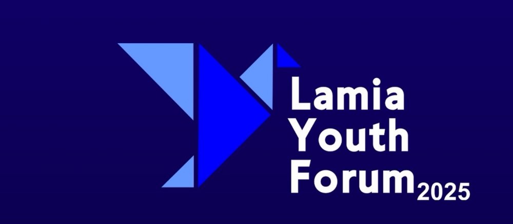 Στις 22 & 23 Νοεμβρίου το Lamia Youth Forum
