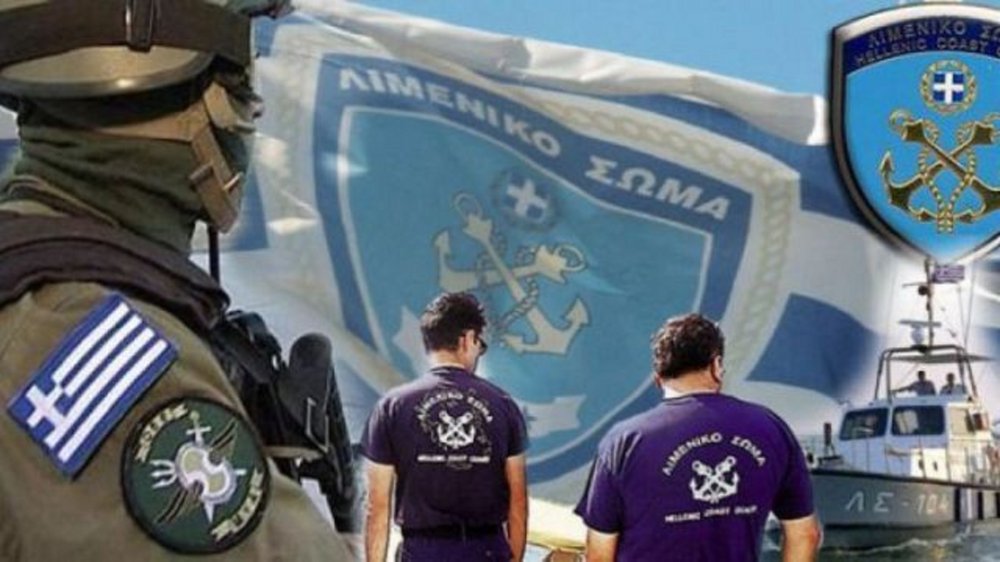 ΕΝΩΣΗ ΠΡΟΣΩΠΙΚΟΥ Λ.Σ - ΘΕΣΣΑΛΙΑΣ, ΦΘΙΩΤΙΔΑΣ & Β. ΣΠΟΡΑΔΩΝ : Τασσόμαστε αδιαπραγμάτευτα υπέρ της δικαιοσύνης, της διαφάνειας και υπέρ του πολίτη και της κοινωνίας