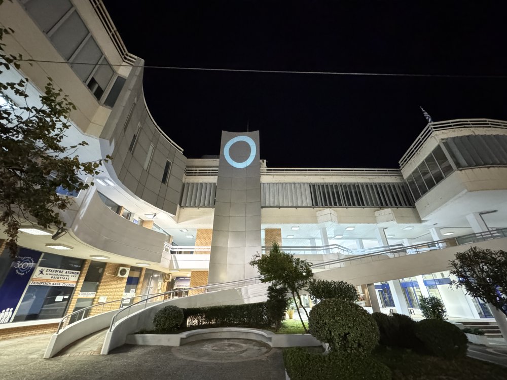 Παγκόσμια Ημέρα Διαβήτη : Φωταγωγήθηκε το Πολιτιστικό Κέντρο 