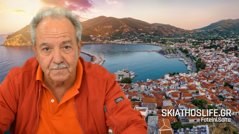 ΑΓΓΕΛΟΣ ΞΗΝΤΑΡΗΣ : Αύξηση εσόδων στο ΔΛΤ Σκοπέλου περίπου 20% - Αναπτυξιακά έργα και υποδομές εντός του 2026