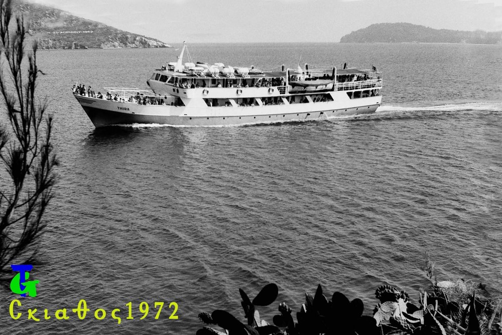 ΣΚΙΑΘΟΣ: Όταν λίγοι θαρραλέοι έσβησαν σύνθημα της Χούντας στο Μαραγκό