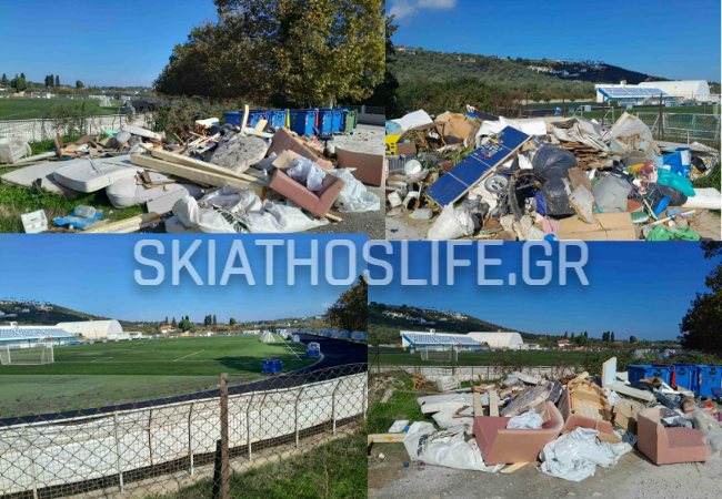 ΣΚΙΑΘΟΣ : Ατελείωτη χωματερή η περιοχή διπλα στο Δημοτικό Στάδιο (video&φωτο)