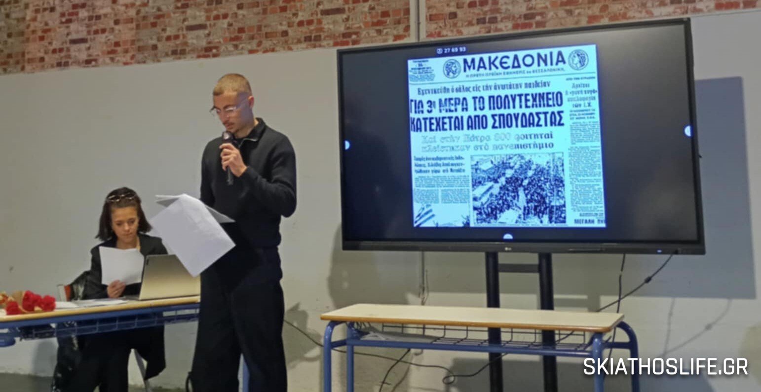 Το Πολυτεχνείο δεν είναι απλώς μια επέτειος. Είναι ένα ζωντανό μήνυμα ελπίδας και δύναμης (φωτο)