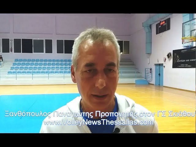 Χαρμολύπη για τον Γ.Σ Σκιάθου | χάρισαν τη νίκη της ομάδας μπάσκετ στον προπονητή του Bόλεϋ που έχασε την αδερφή του