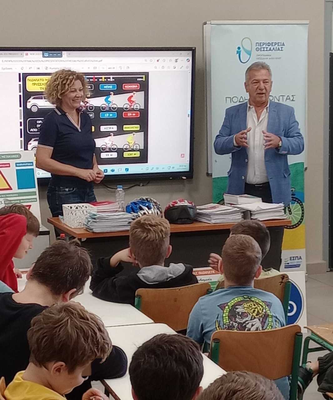 «Ποδηλατώντας ΑΣΦΑΛΩΣ με το ΕΣΠΑ» – Σε εξέλιξη το εκπαιδευτικό πρόγραμμα της Περιφέρειας Θεσσαλίας (φωτο)