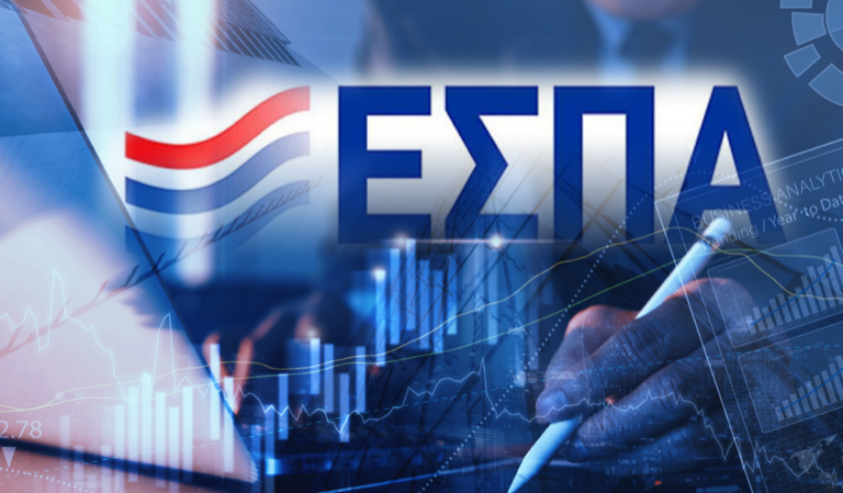 Νέα Επενδυτικά Προγράμματα ΕΣΠΑ για Επιχειρήσεις της Περιφέρειας Θεσσαλίας