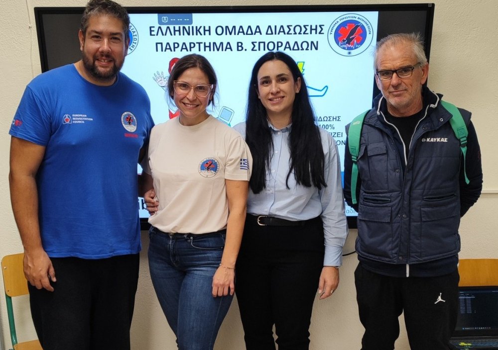 Ειδικό Δημοτικό Σχολείο Σκιάθου : Η γνώση σώζει ζωές! Σεμινάριο Πρώτων Βοηθειών για τους εκπαιδευτικούς (φωτό)