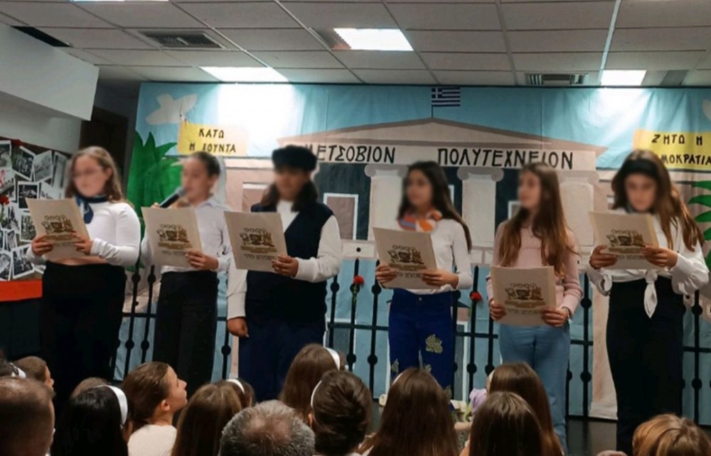 Εκδήλωση ΚΔΑΠ Αλοννήσου για την επέτειο του Πολυτεχνείου