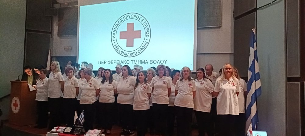 Έδωσαν υπόσχεση προσφοράς 48 νέες εθελόντριες το Ερυθρού Σταυρού στον Βόλο (εικόνες)
