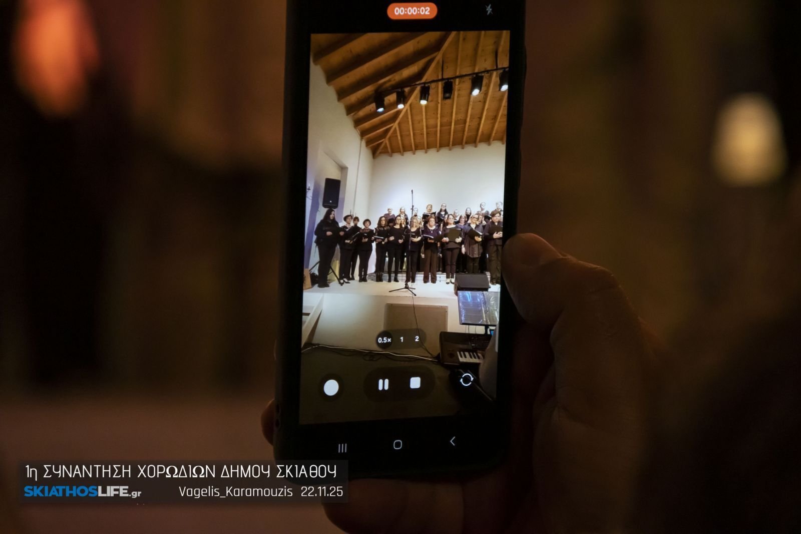 1η Χορωδιακή Συνάντηση στη Σκιάθο | Επέστρεψε δυναμικά η Μεικτή Χορωδία Σκιάθου μετά από 15 χρονιά σιωπής