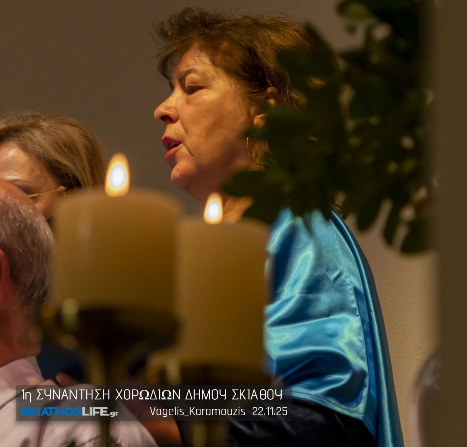 1η Χορωδιακή Συνάντηση στη Σκιάθο | Επέστρεψε δυναμικά η Μεικτή Χορωδία Σκιάθου μετά από 15 χρονιά σιωπής