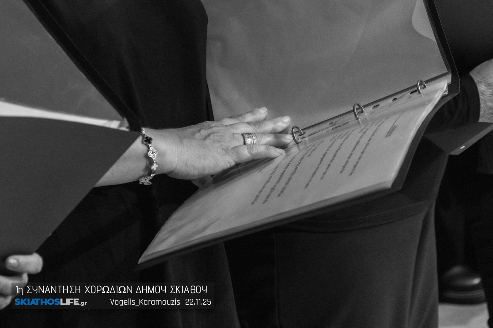 1η Χορωδιακή Συνάντηση στη Σκιάθο | Επέστρεψε δυναμικά η Μεικτή Χορωδία Σκιάθου μετά από 15 χρονιά σιωπής