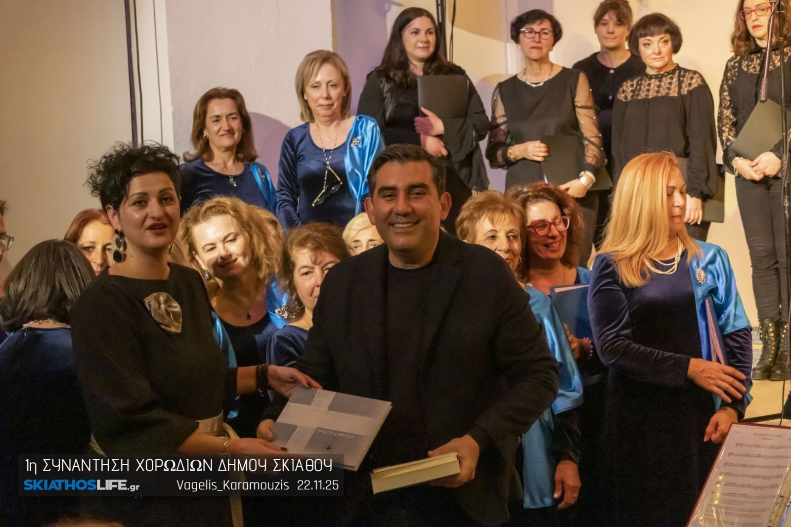 1η Χορωδιακή Συνάντηση στη Σκιάθο | Επέστρεψε δυναμικά η Μεικτή Χορωδία Σκιάθου μετά από 15 χρονιά σιωπής