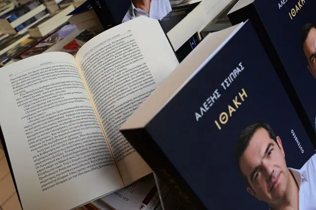 Εκδόσεις Gutenberg: Εξαντλήθηκε μέσα σε λίγες ώρες η “Ιθάκη” του Αλέξη Τσίπρα