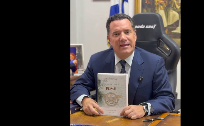 O Tσίπρας έκανε δώρο στον Γεωργιάδη το βιβλίο 