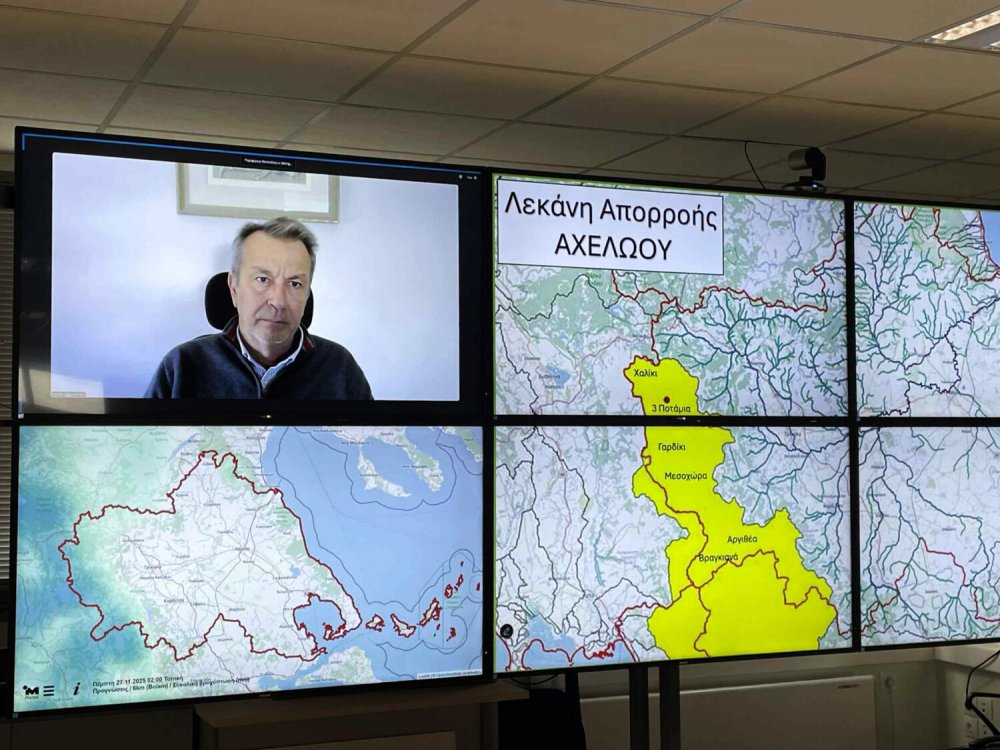 Σε εγρήγορση και επιφυλακή η Περιφέρεια Θεσσαλίας για το νέο κύμα κακοκαιρίας