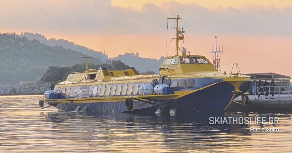 Χωρίς το ERATO αύριο τα δρομολόγια λόγω των καιρικών συνθηκών  