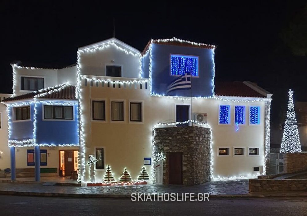 Πλούσιες Χριστουγεννιάτικες Εκδηλώσεις 2025 στον Δήμο Αλοννήσου | Δείτε το πρόγραμμα
