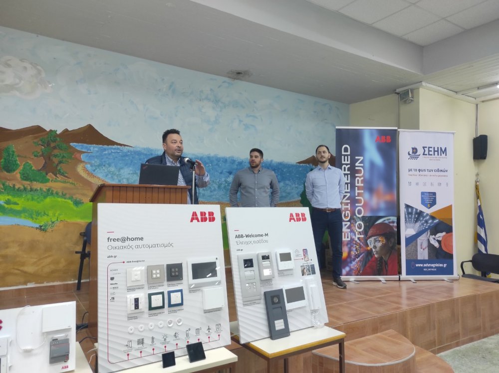Ενημερωτική δράση από τον Σύνδεσμο Εργοληπτών Ηλεκτρολόγων Ν. Μαγνησίας (ΣΕΗΜ) και την εταιρεία ABB