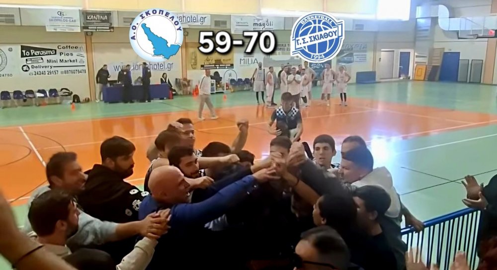 Η Σκιάθος μεγάλη νικήτρια του ενδοσποραδικού ντέρμπι μπάσκετ εκτός έδρας με τη Σκόπελο 
