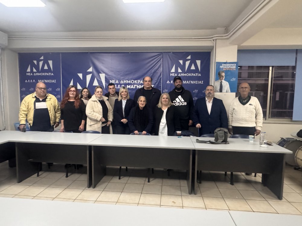 H Γιώτα Μητσοπούλου πρόεδρος της ΔΗΜΤΟ Βόλου | Δείτε τη σύνθεση του νέου ΔΣ