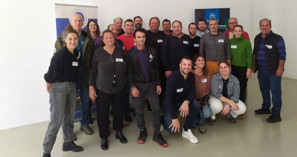 Συνάντηση αλιέων στην Αθήνα – Forum CPF με τη συμμετοχή του Αλιευτικού Συλλόγου Αλοννήσου