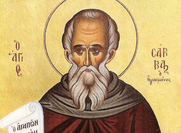 Όσιος Σάββας ο Ηγιασμένος