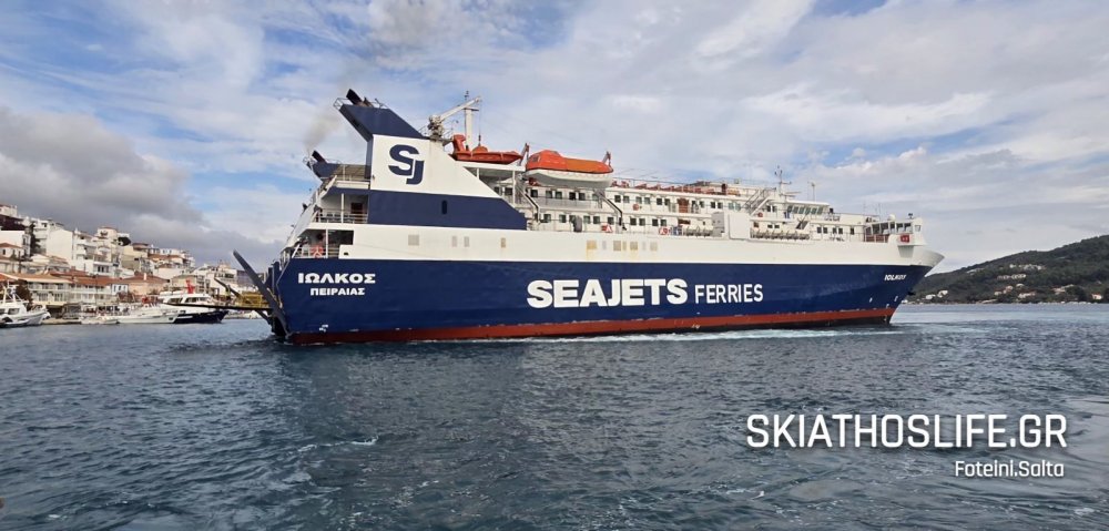 EKTAKTH ΕΝΗΜΕΡΩΣΗ ΑΠΟ ΤΗΝ SEAJETS | ΔΕΝ ΘΑ ΠΡΑΓΜΑΤΟΠΟΙΗΘΟΥΝ ΤΑ ΣΗΜΕΡΙΝΑ ΔΡΟΜΟΛΟΓΙΑ