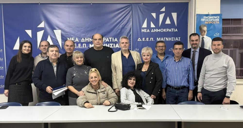 Οι συνθέσεις της ΔΕΕΠ Μαγνησίας και ΔΗΜΤΟ Βόλου