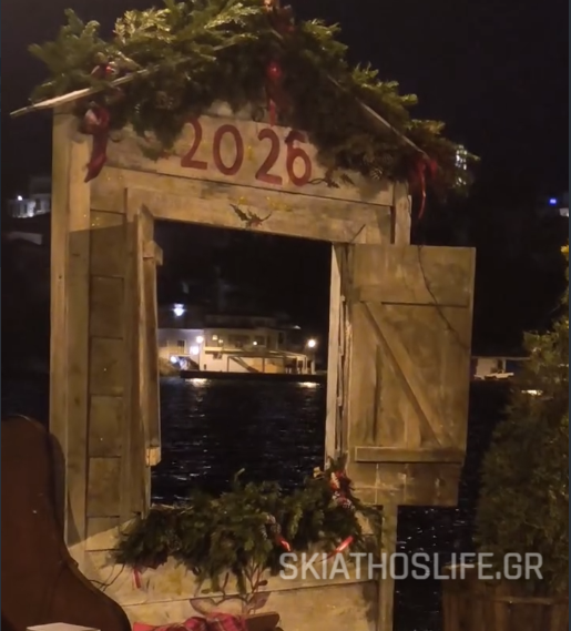 Έναρξη των Εορταστικών εκδηλώσεων του Δήμου Σκιάθου με το Bazaar και το Ονειροδρόμιο