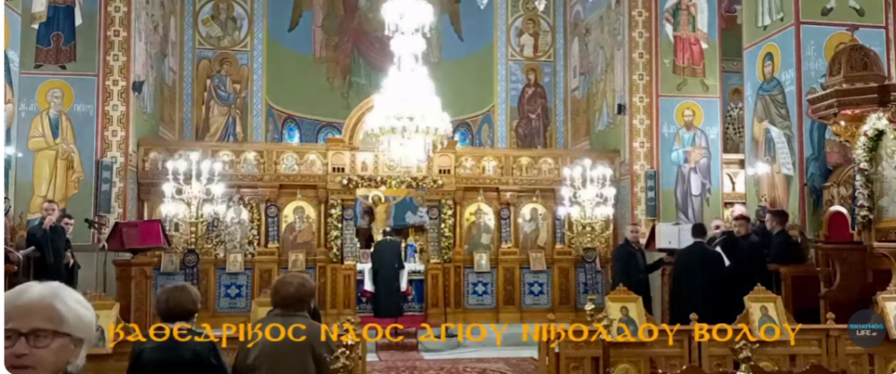 LIVE - ΑΡΧΙΕΡΑΤΙΚΗ ΘΕΙΑ ΛΕΙΤΟΥΡΓΙΑ ΣΤΟΝ ΑΓ. ΝΙΚΟΛΑΟ ΒΟΛΟΥ - Η ΑΝΑΧΩΡΗΣΗ ΤΗΣ ΕΙΚΟΝΑΣ ΤΗΣ ΠΑΝΑΓ. ΕΙΚΟΝΙΣΤΡΙΑΣ