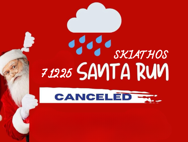 Aναβάλλεται για την επόμενη Κυριακή το Skiathos Santa Run λόγω των καιρικών συνθηκών