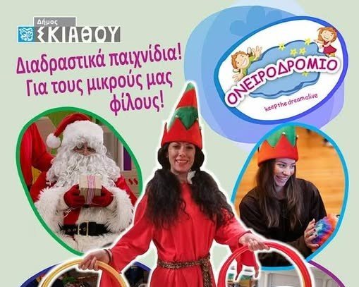 Kανονικά το 