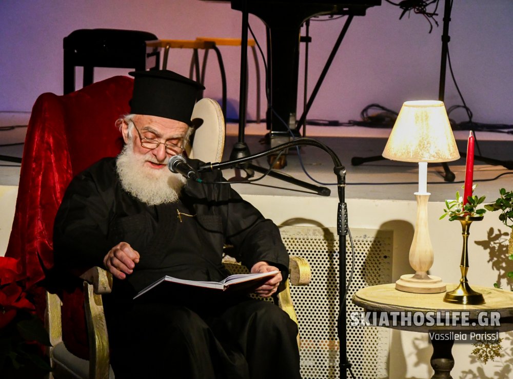 ΔΕΙΤΕ ΤΩΡΑ ΖΩΝΤΑΝΑ : Χριστούγεννα στην Πλατεία Παπαδιαμάντη με τον ΠαπαΓιώργη και το Βυζαντινό Χορό “Σκιαθίων Υμνωδοί”