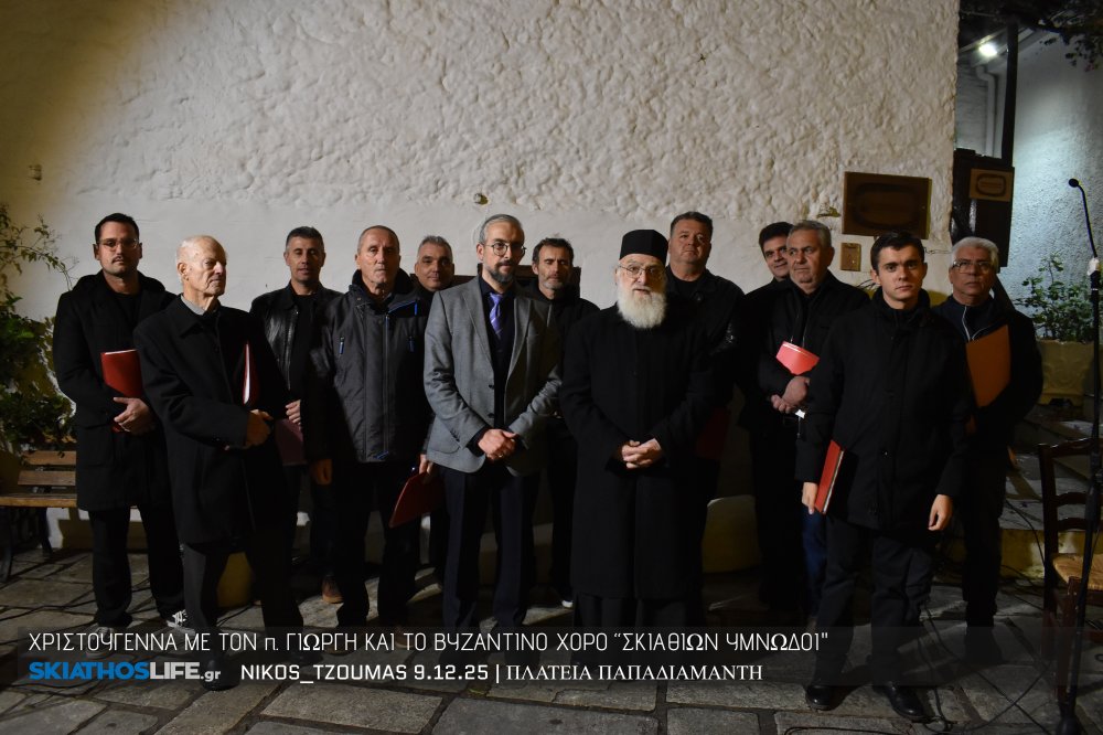 Χριστούγεννα στην Πλατεία Παπαδιαμάντη με ανάγνωση Μωραϊτίδη και Υμνους από το 