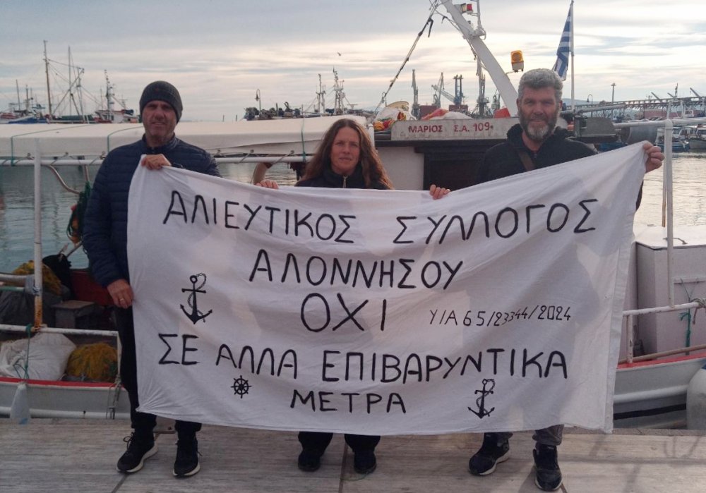 Δυναμικό «παρών» από τον Αλιευτικό Σύλλογο Αλοννήσου στις σημερινές κινητοποιήσεις στο λιμάνι του Βόλου