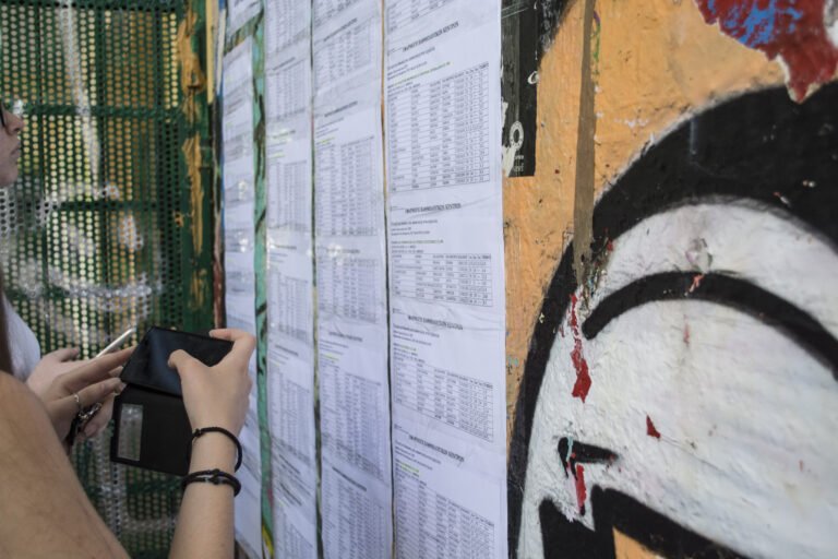 Πανελλαδικές 2026: Ανακοινώθηκαν οι συντελεστές Ελάχιστης Βάσης Εισαγωγής