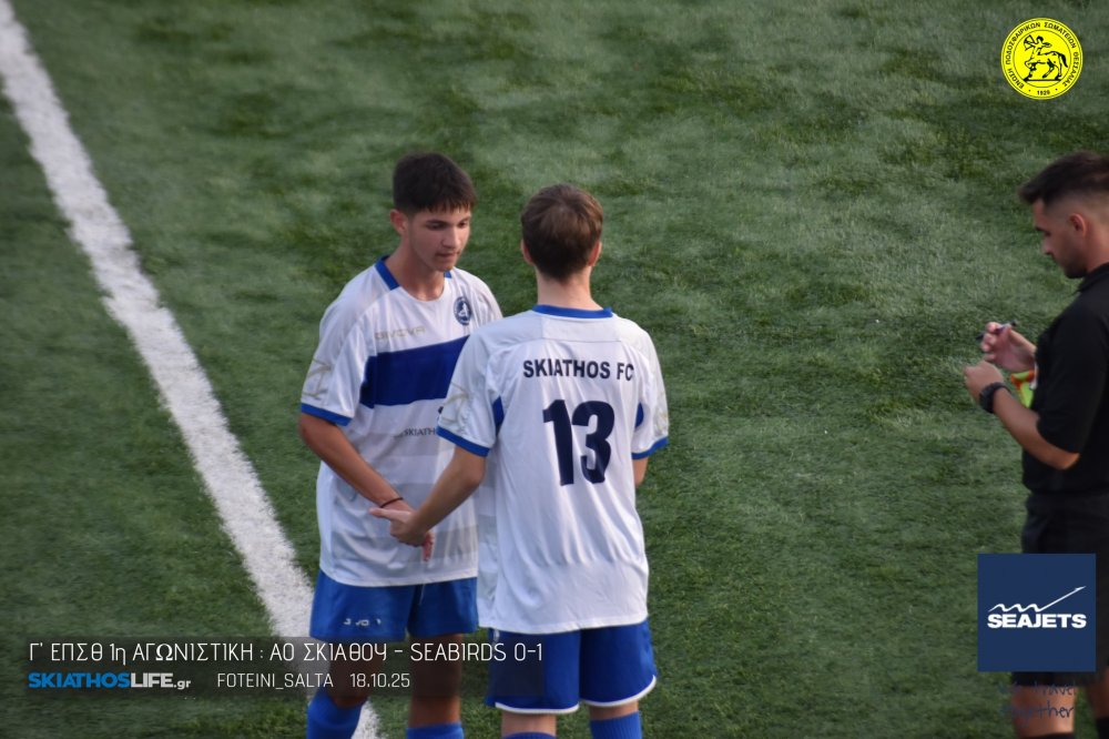 ΠΟΔΟΣΦΑΙΡΟ : Δείτε τις αναμετρήσεις του Σαββατοκύριακου για τις ομάδες των Β. Σποράδων 